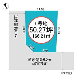 富山市本郷町