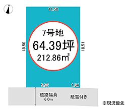 富山市婦中町西本郷