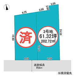 高岡市東上関