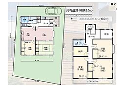 高座郡寒川町一之宮２丁目