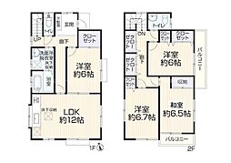 平塚市四之宮４丁目