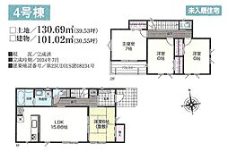 平塚市四之宮３丁目