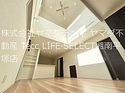 平塚市四之宮２丁目