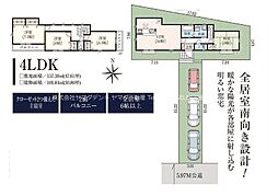 平塚市御殿４丁目