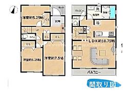 茅ヶ崎市室田１丁目