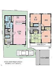 平塚市田村6丁目中古戸建