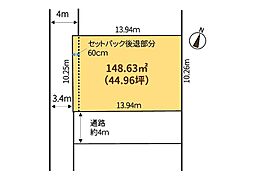 平塚市中原３丁目の土地