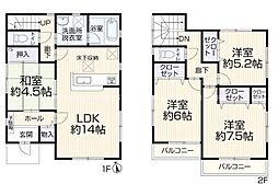 大磯町国府本郷中古住宅