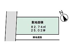 平塚市大神４丁目の土地