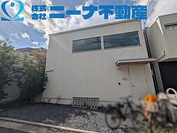 北條町　中古戸建