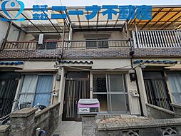 富秋町2丁目 中古テラス