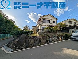 羽曳が丘7丁目　中古戸建