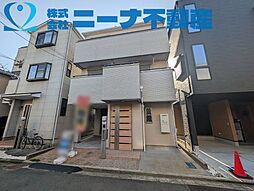 大正2丁目　中古戸建