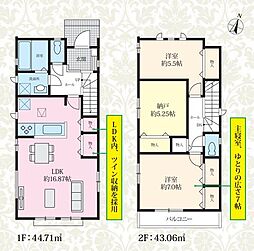 庭付き　住環境充実　上山町3丁目　C号棟