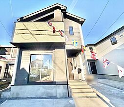 周辺施設充実　新築戸建　大和田20期　1号棟