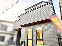 新築戸建 高根木戸駅11分 船橋市芝山6丁目