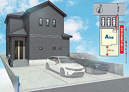 令和7年12月完成 佐倉市王子台5丁目 戸建