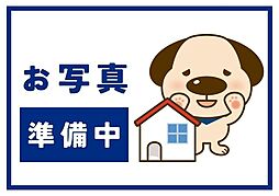 教育施設が身近な住環境  船橋市大穴南1丁目 土地