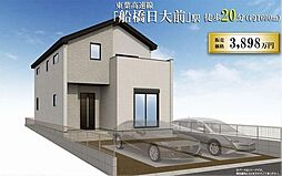 小中学校10分圏内松が丘5丁目