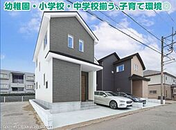 令和8年4月完工 八千代台東6丁目 戸建