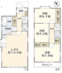 住環境充実　リフォ済　中古戸建　浦安市堀江