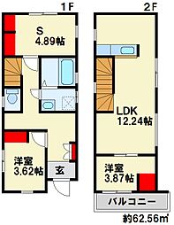 マイホームネクスト永犬丸南町 2号棟