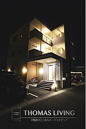 北九州市八幡西区陣原１丁目