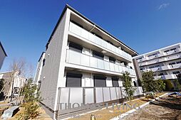 直方市知古１丁目