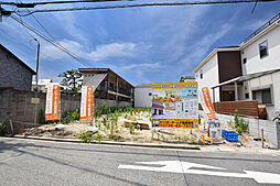 尼崎市大庄中通1丁目新築戸建全3区画 B号地