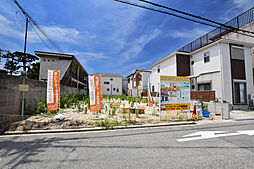 尼崎市大庄中通1丁目建築条件付き土地 A号地