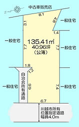 川越市牛子　建築条件なし売地