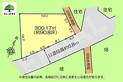 川越市笠幡90坪超え 建築条件なし売地