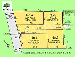 三芳町藤久保　48坪超え　全4区画売地