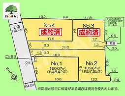 三芳町藤久保 48坪超え 全4区画 売地