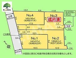 三芳町藤久保 48坪超え 全4区画売地