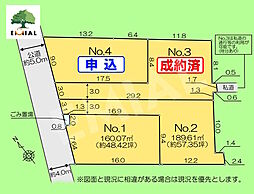三芳町藤久保　48坪超え　全4区画　売地