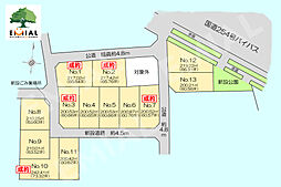 富士見市下南畑全13区画　建築条件付き土地