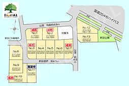 富士見市下南畑全13区画　建築条件付き土地