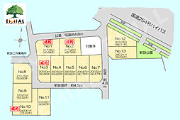 富士見市下南畑全13区画　建築条件付き土地