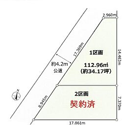 狭山市北入曽2期