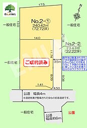 川越市笠幡　線引き前宅地　建築条件なし