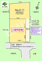 川越市笠幡　線引き前宅地　建築条件なし