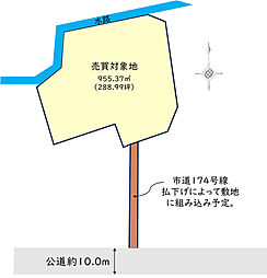 びん沼公園そば288坪土地　住宅建築可能