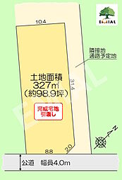 川越市藤間　98坪　建築条件無し売地