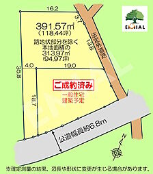 川越市笠幡118坪超え 建築条件なし売地