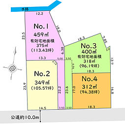 建築条件なし売地　全区画90坪超え