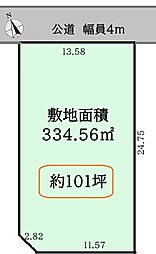 幸手市大字幸手　売地