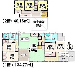川越市鯨井　7LDK中古戸建