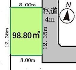 吉川市保　売地98.8m2