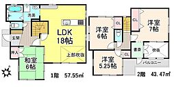久喜市栗橋東4丁目　中古戸建